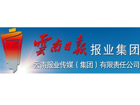 云南日報